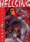 HELLSING 9